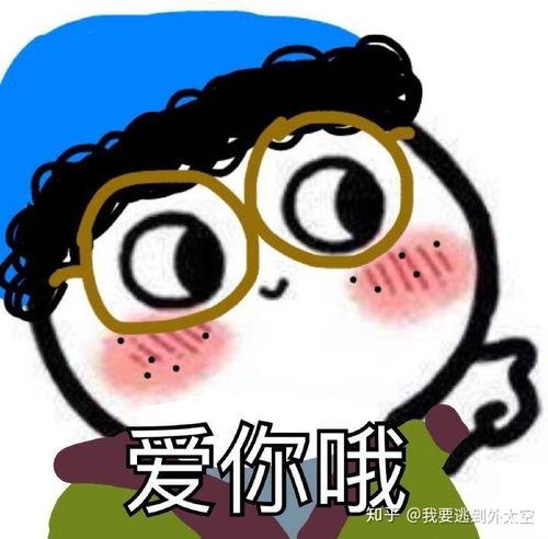 欢喜弟表情包,笑出腹肌的欢乐源泉