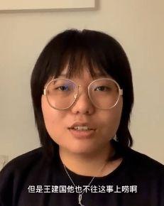 王建国李雪琴照片,镜头下的温馨瞬间