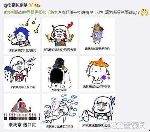 lao乾媽表情包,lao乾媽表情包，带你领略幽默魅力