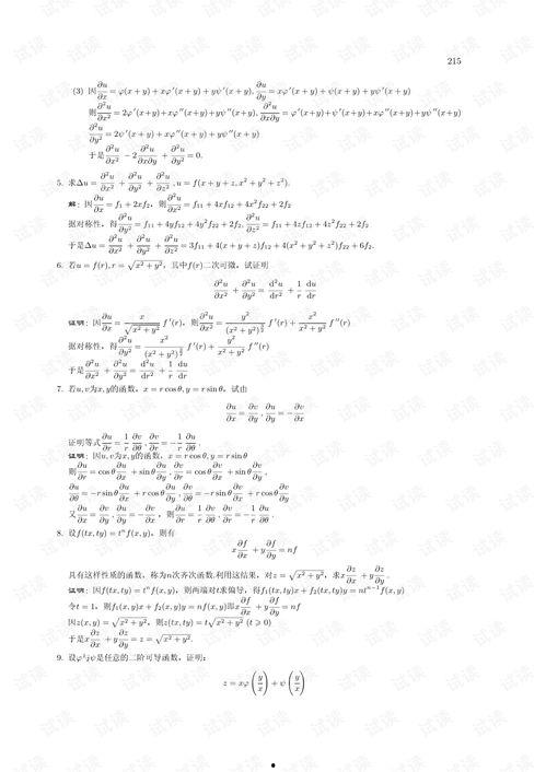 64 3=娱乐答案,揭秘“64 3=娱乐”背后的娱乐奥秘