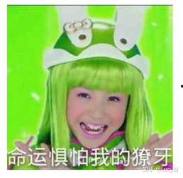 表情包人偶服装舞蹈,表情包人偶服装舞蹈盛宴