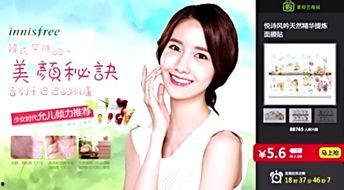 悦诗风吟广告背景音乐